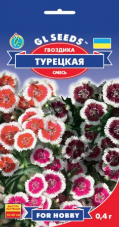 Семена Гвоздика Турецкая, 0.5 г, ТМ GL Seeds
